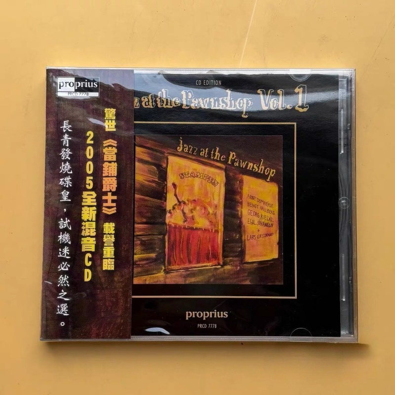 Music Song Audio - Jazz Music Pawnshop Popular English Songs