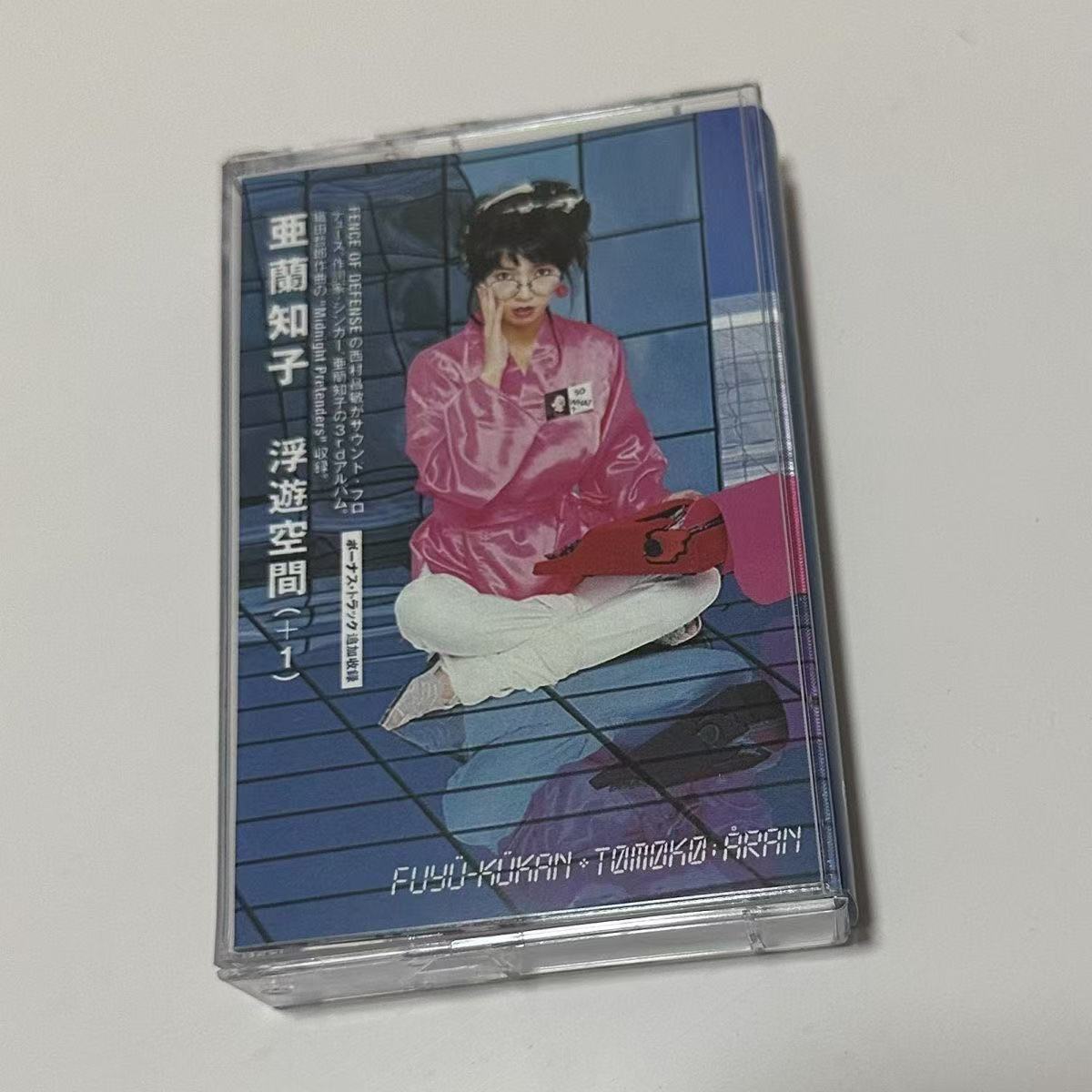 Audio Music Cover - Showa Era City Pop Synth Pop