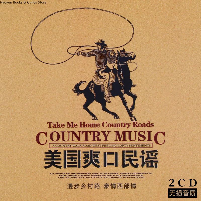 American Country Music 2CD Set - огляд і ціна Music Song Audio