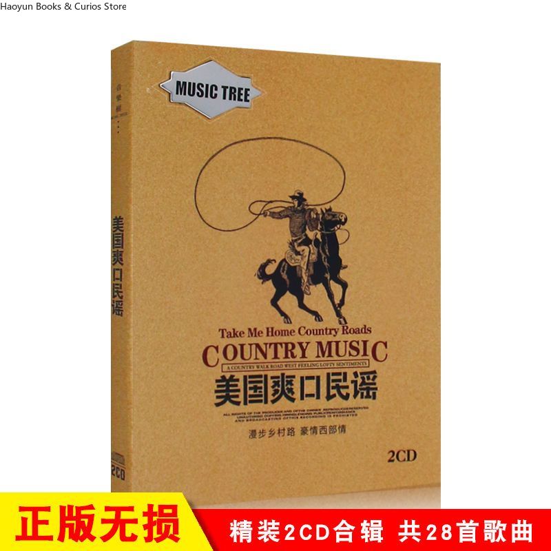 American Country Music 2CD Set - огляд і ціна Music Song Audio