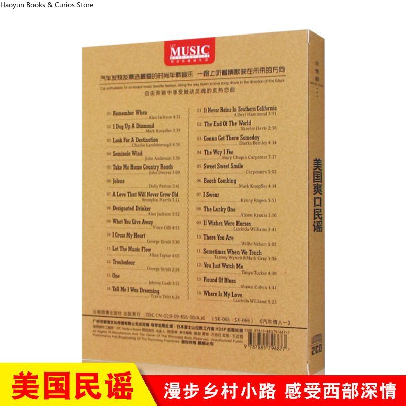 American Country Music 2CD Set - огляд і ціна Music Song Audio