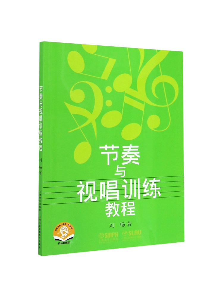 Book-Winshare Rhythm and Sight - огляд і ціна Audio House Music
