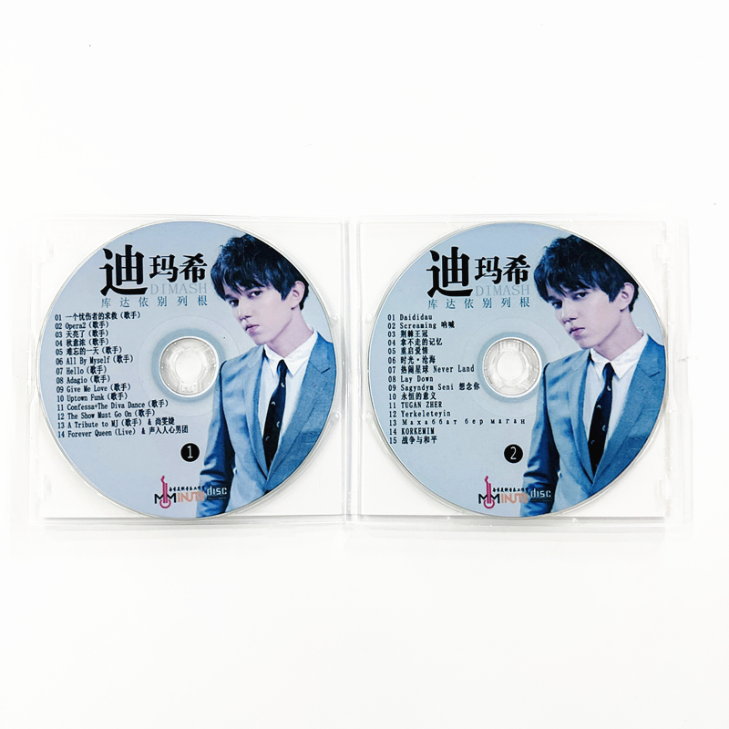 2CDs/Set Dimash Qudaibergen Ne - огляд і ціна Music Song Audio