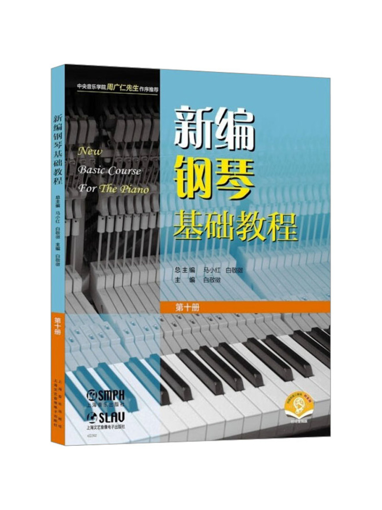 Book-Winshare Newly Compiled P - огляд і ціна Audio House Music