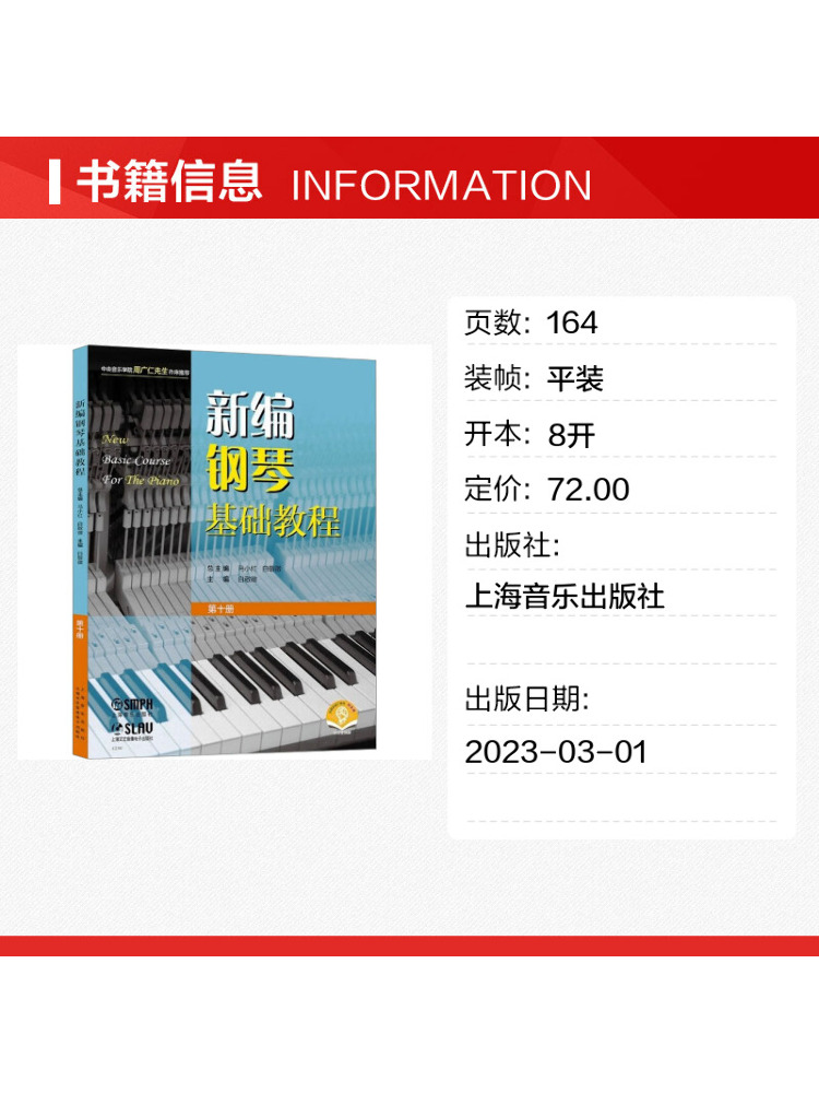 Book-Winshare Newly Compiled P - огляд і ціна Audio House Music