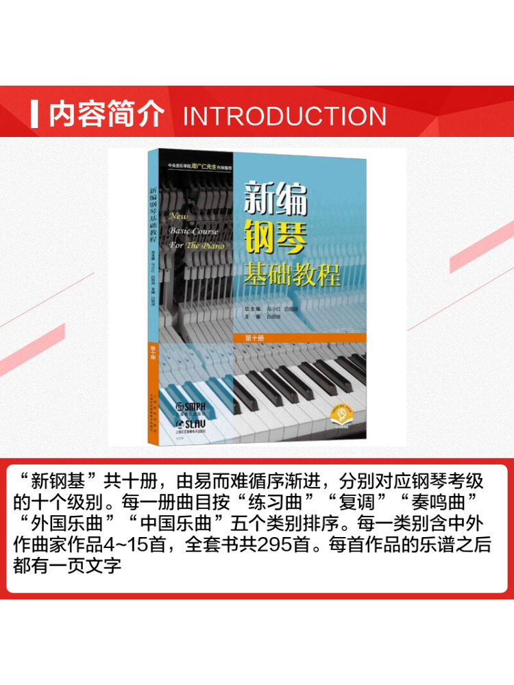 Book-Winshare Newly Compiled P - огляд і ціна Audio House Music