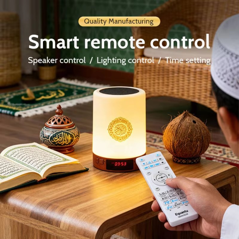 Night Light Muslim Arabic Kora - огляд і ціна Audio House Music