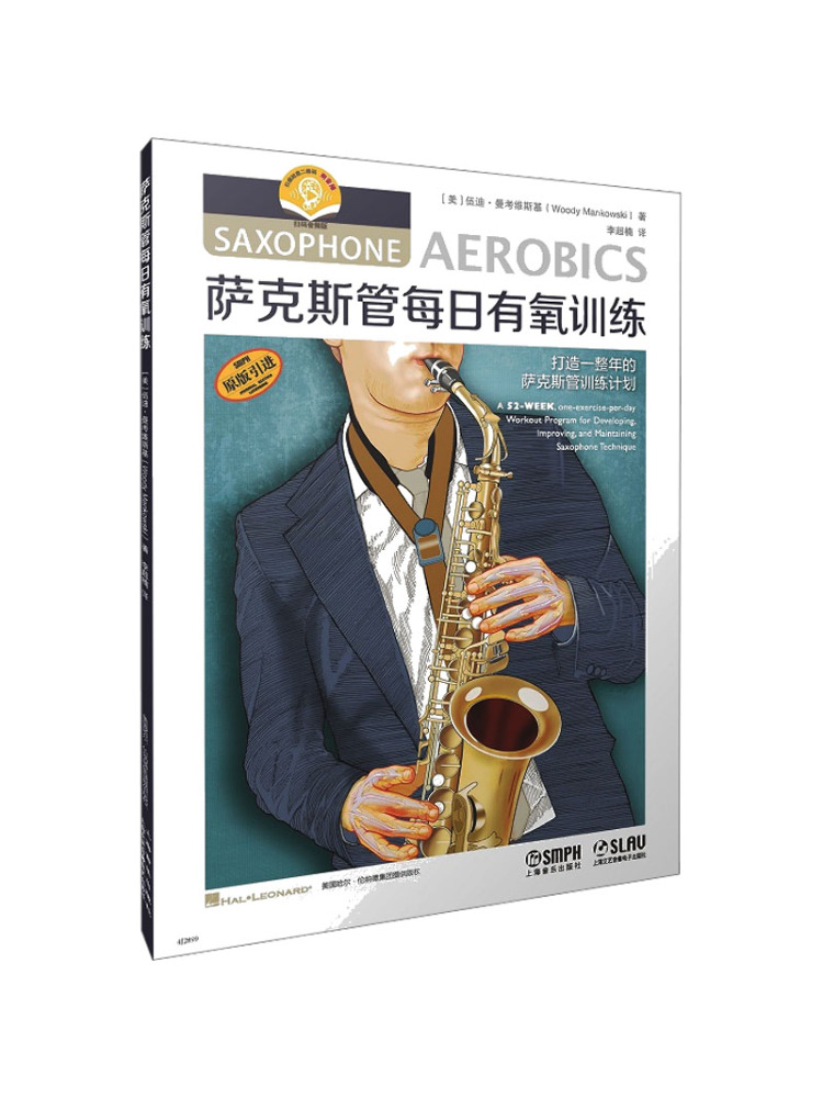 Book-Winshare Daily Aerobic Tr - огляд і ціна Audio House Music