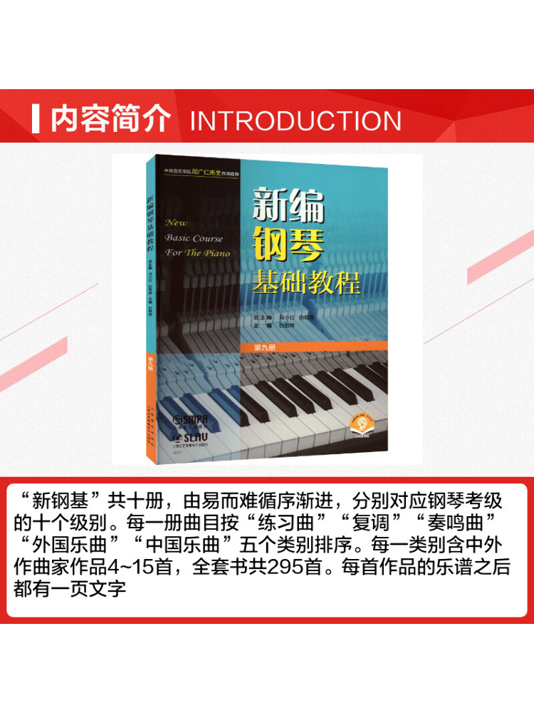 Book-Winshare Newly Compiled B - огляд і ціна Audio House Music