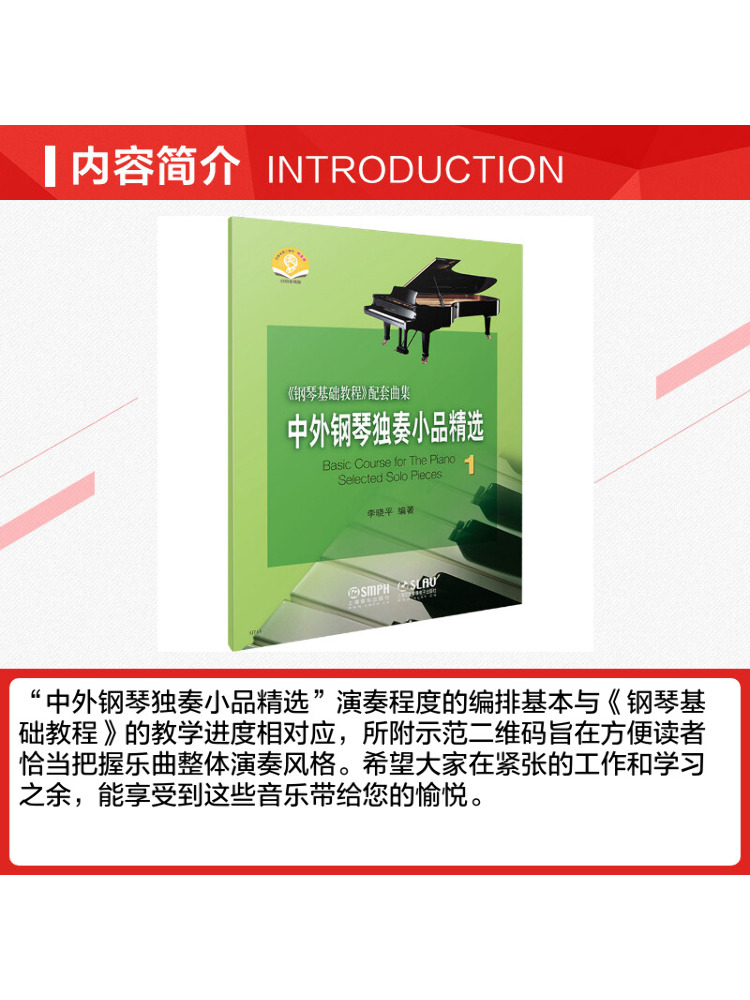 Book-Winshare Selected Chinese - огляд і ціна Audio House Music