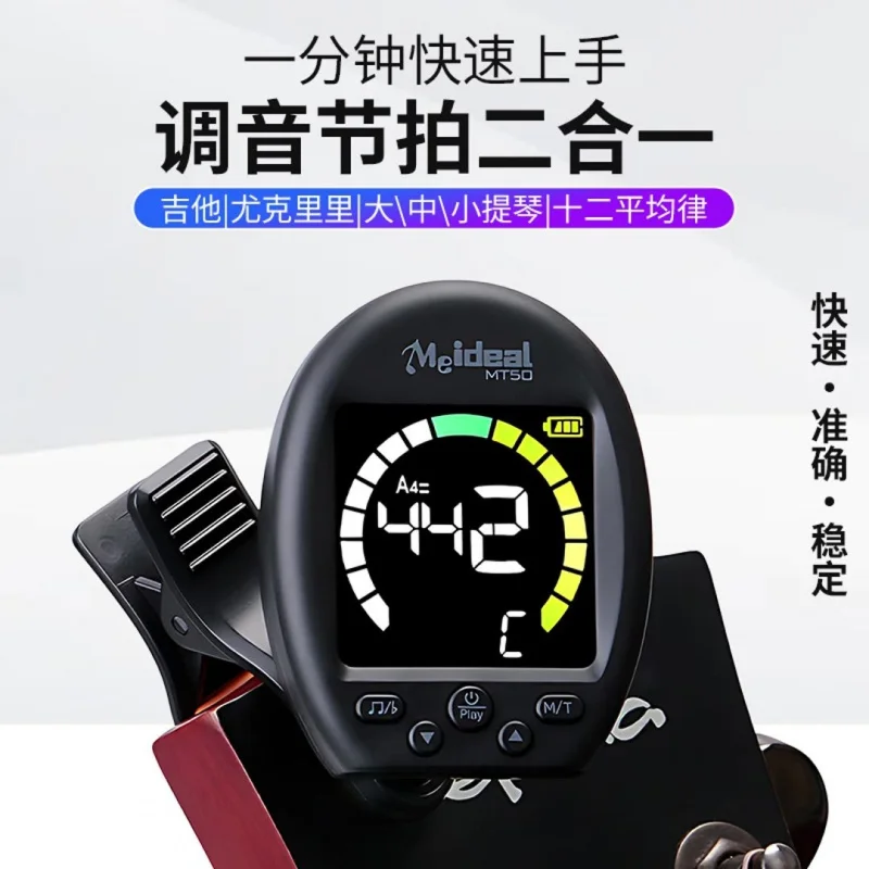 Clip On Guitar Tuner Metronome - огляд і ціна Guitar Tuner Clip