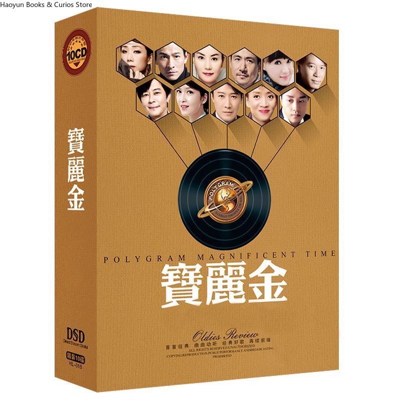 PolyGram Cantonese Nostalgic C - огляд і ціна Music Song Audio