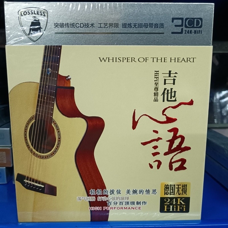 Car CD Disc with Pure Guitar I - огляд і ціна Music Song Audio